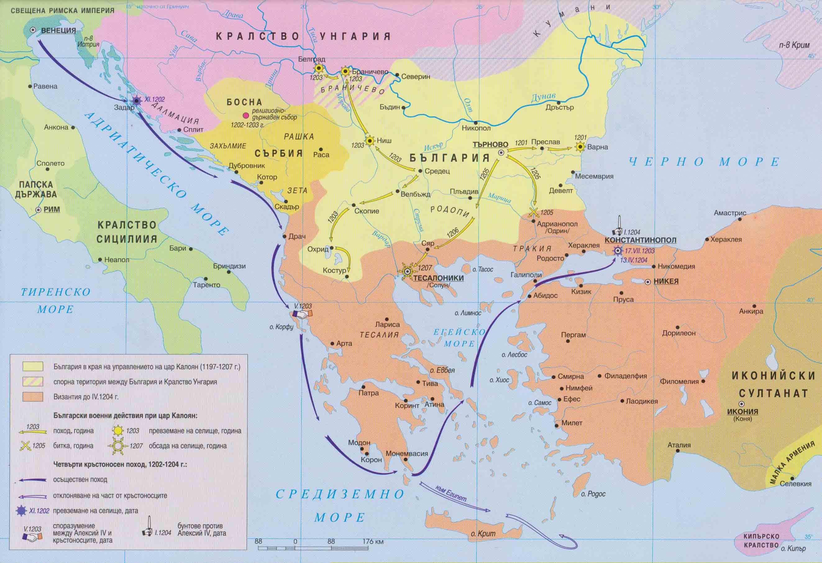 Византия 13 век карта. Византийская Империя 15 век карта. Карта Балканского полуострова 12 век. Карта Византии 4 век.